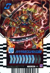【中古】ライドケミートレカ TCS-081[UR]：APPAREBUSHIDO