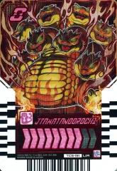 【中古】ライドケミートレカ TCS-131[UR]：JYAMATANOOROCHI