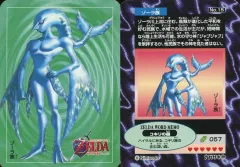 2026年最新】時のオカリナ カードの人気アイテム - メルカリ