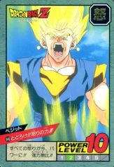 640 ベジット ドラゴンボールスーパーバトル第15弾 - メルカリ
