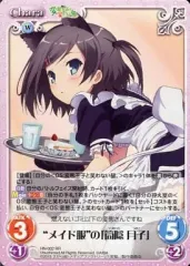 2026年最新】変態王子と笑わない猫 カードの人気アイテム - メルカリ