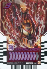 【中古】ライドケミートレカ TCS-061[UR]：STEAMLINER