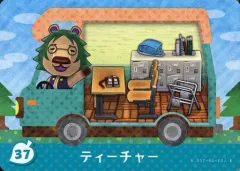 【中古】どうぶつの森amiiboカード 37：ティーチャー