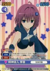 2026年最新】ヴィクトリースパーク 芽亜の人気アイテム - メルカリ