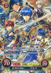 2026年最新】マルス 光の英雄王の人気アイテム - メルカリ