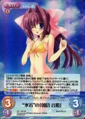 2026年最新】朝倉 音姫の人気アイテム - メルカリ