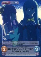 [중고]카오스 ARP-106[SR]:(홀로) 이유를 묻는 “멘탈 모델”[이400]＆[이402]