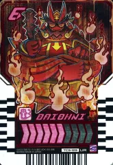 【中古】ライドケミートレカ TCS-129[UR]：DAIOHNI