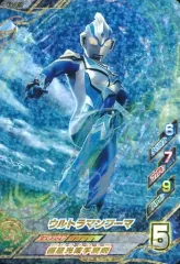 2026年最新】ウルトラマンフュージョンファイトの人気アイテム - メルカリ