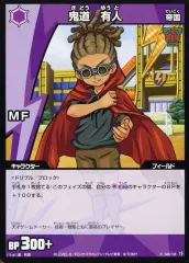 2026年最新】イナズマイレブンセレクションパック1stの人気アイテム