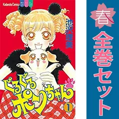 GENIC ぐるポン A賞 小池竜暉直筆サイン入りキャップ帽(2月お値下げ中) 2026年最新小池 GENIC ぐるポン A賞 小池竜暉直筆サイン入りキャップ