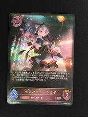 シャドウバースエボルヴ 憧れの飛躍・イツルギ LG 進化前 3枚セット