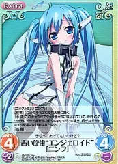 2026年最新】そらのおとしもの chaosの人気アイテム - メルカリ