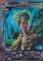 バトルスピリッツ 26RBS01-X06 ダンピリオン公 X - メルカリ