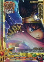 2026年最新】光の玉 ドラクエの人気アイテム - メルカリ
