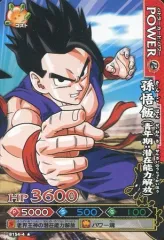 【中古】DBZデータカードダス B154-4[ノーマル]：孫悟飯(青年期：潜在能力開放)