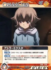 【中古】ガンダムウォー 12E/CH BN101N[N]：アトラ・ミクスタのサムネイル