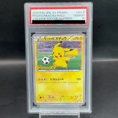 PSA10】孫悟空(パラレル) SCR FB01-139 1枚 - メルカリ