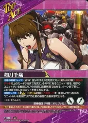 2026年最新】如月千歳 クルセイドの人気アイテム - メルカリ