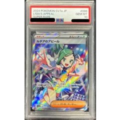PSA10】孫悟空(パラレル) SCR FB01-139 1枚 - メルカリ