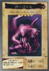 【中古】遊戯王(バンダイ版) 89：ガーゴイル