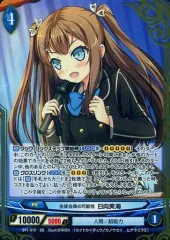 2026年最新】日向美海 アンジュの人気アイテム - メルカリ
