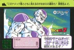 ドラゴンボールZ 本弾 第7弾 カードダス272 フリーザ（第3形態