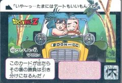 【中古】アニメ系トレカ No.400[ノーマル]：クリリン＆マロン