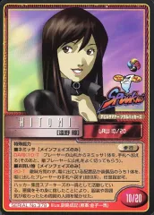 2026年最新】真女神転生 カードの人気アイテム - メルカリ