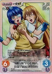 2026年最新】彩雲国物語 CURTAIN CALLの人気アイテム - メルカリ