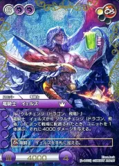 2026年最新】ラストクロニクル プレミアムの人気アイテム - メルカリ