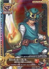 【中古】ドラゴンクエスト モンスターバトルロード S-001II[スターター]：ギガソード(スターター)