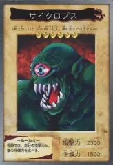 【世界に3枚】遊戯王　サイクロプス　初期　バンダイ版　PSA10 世界に3枚】遊戯王 サイクロプス 初期 バンダイ版 PSA10 - メルカリ