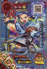 【中古】ムシキング M-S3-27[SGR]：グランディスオオクワガタ(キラ)