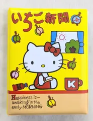 サンリオ シールバインダー いちご新聞デザイン イエロー 2025年