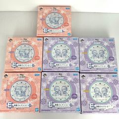 一番くじ 葬送のフリーレン E賞 ミニプレート コンプセット - メルカリ