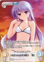 サマポケ PR 眩しさだけは、忘れなかった。 しろは ヴァイス