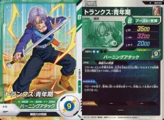 【中古】ﾄﾞﾗｺﾞﾝﾎﾞｰﾙｽｰﾊﾟｰﾀﾞｲﾊﾞｰｽﾞ SDV4-012[N]：トランクス：青年期