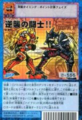 旧デジモンカードゲーム オファニモン St-478 - メルカリ