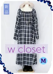 343.新品タグ付き♡ w closet ダブルクローゼット シャーリングチェックワンピース ブルー M 定価8910 ♡ ワンピース シフォンワンピース 春 春服
