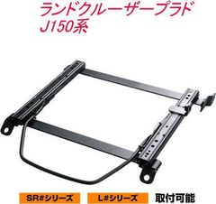 150 ランクル プラド トヨタ純正 TZ-G パドルシフト 配線加工済み