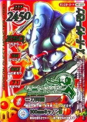【中古】ドラゴンクエスト モンスターバトルロード ＭＳ-Ｇ09[第３回錬金キャンペーン]：スーパーキラーマシン