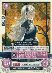 2026年最新】サイファ pr カムイの人気アイテム - メルカリ