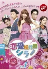 2026年最新】シラノ;恋愛操作団 韓国ドラマOST (tvN) (韓国盤)の人気