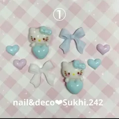 スピード発送！ハローキティネイルパーツ8個セット♡No.242