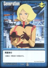 2026年最新】大量 ガンダムウォーの人気アイテム - メルカリ