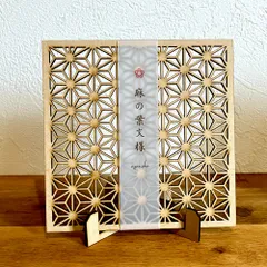 2026年最新】組子細工の人気アイテム - メルカリ