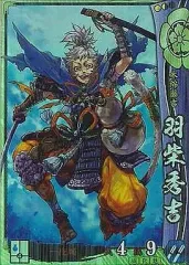 【中古】戦国大戦 織田025[SR]：羽柴秀吉のサムネイル