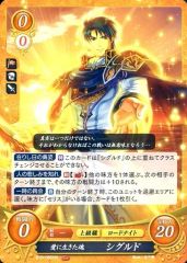ファイアーエムブレムサイファ シグルド カード - メルカリ
