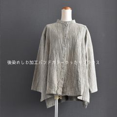 素朴 ナチュラル カジュアルシャツ 苧麻 ラミー パープル2# - メルカリ